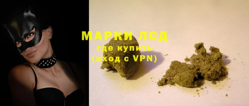 купить   Новоаннинский  мега как войти  ЛСД экстази ecstasy 